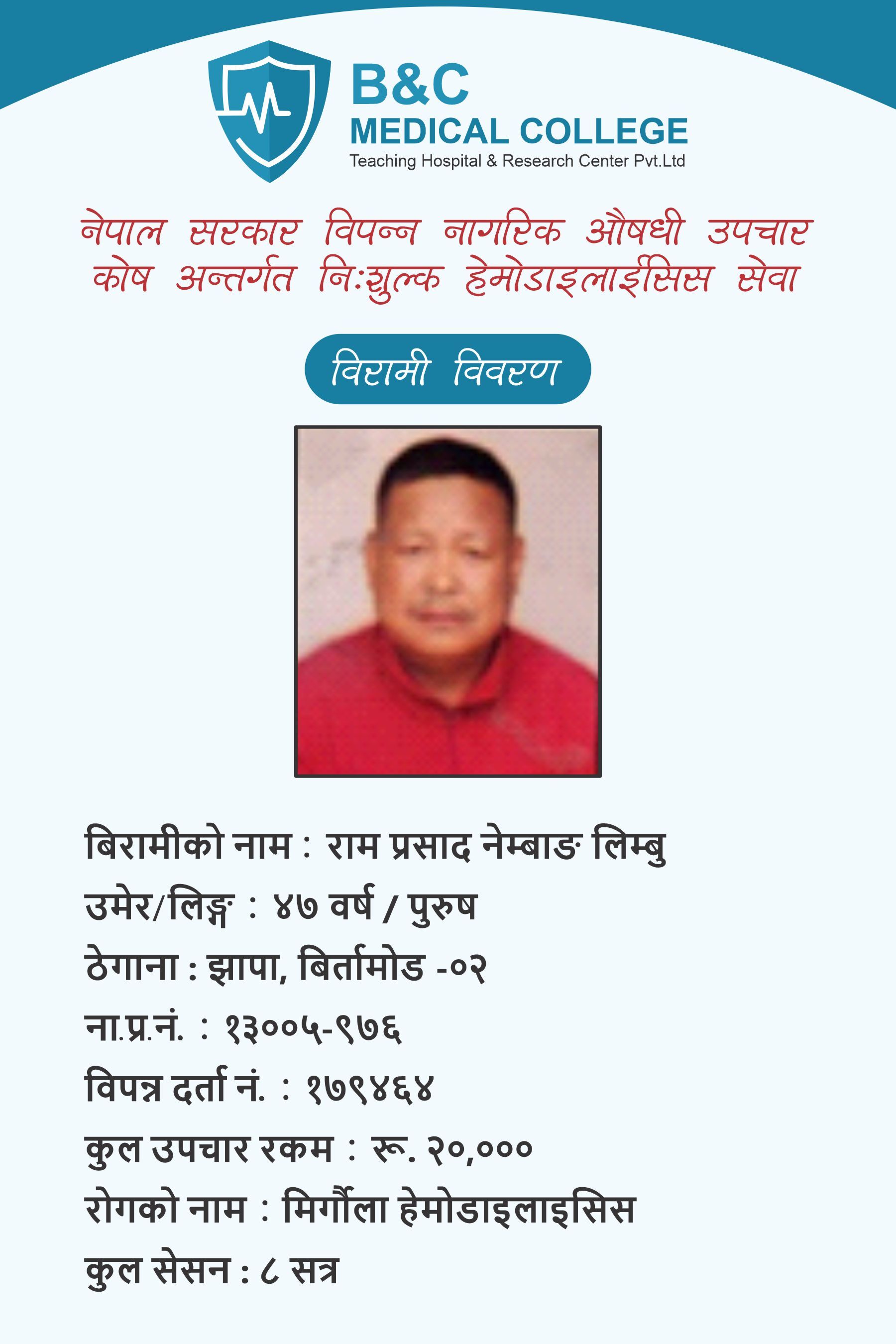 bipannata