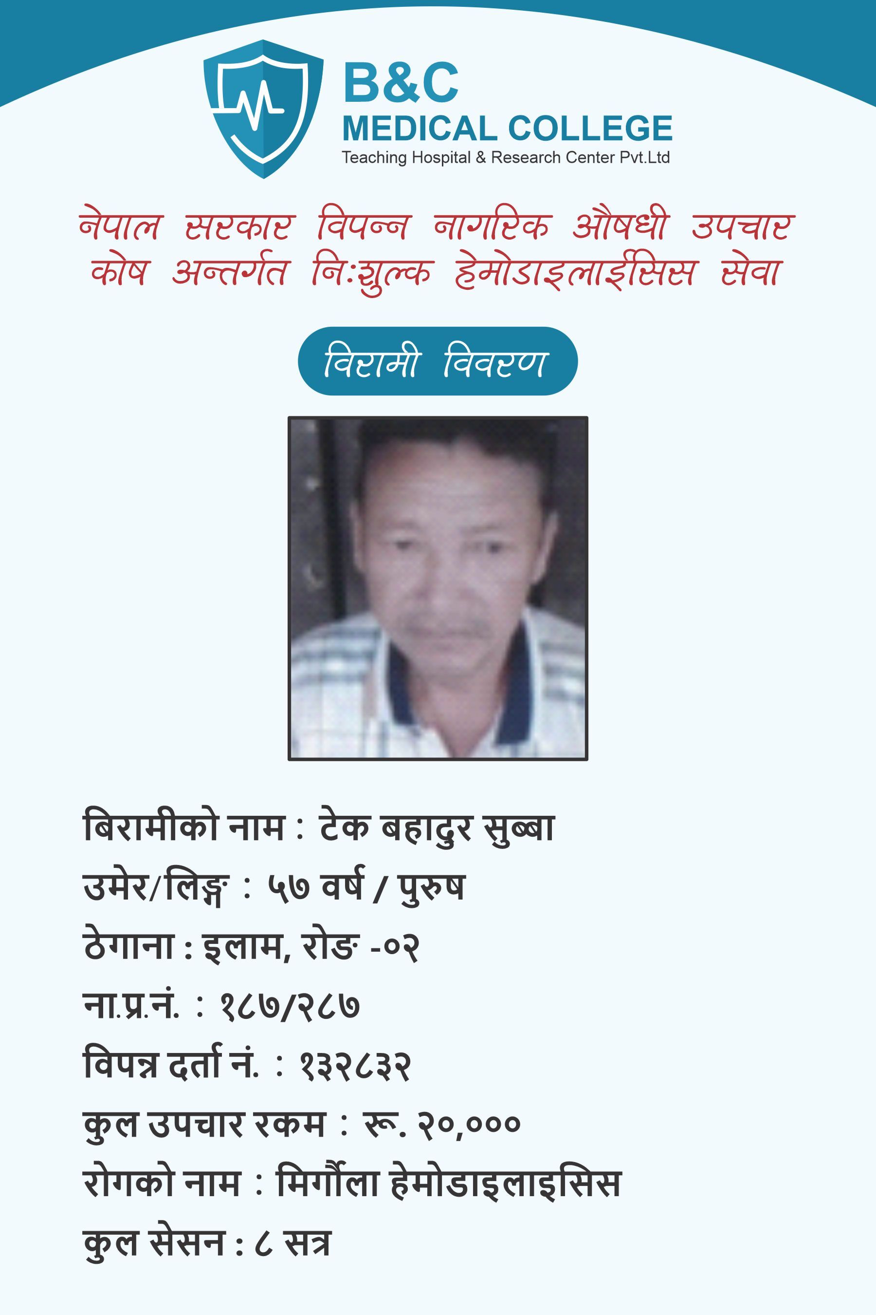 bipannata