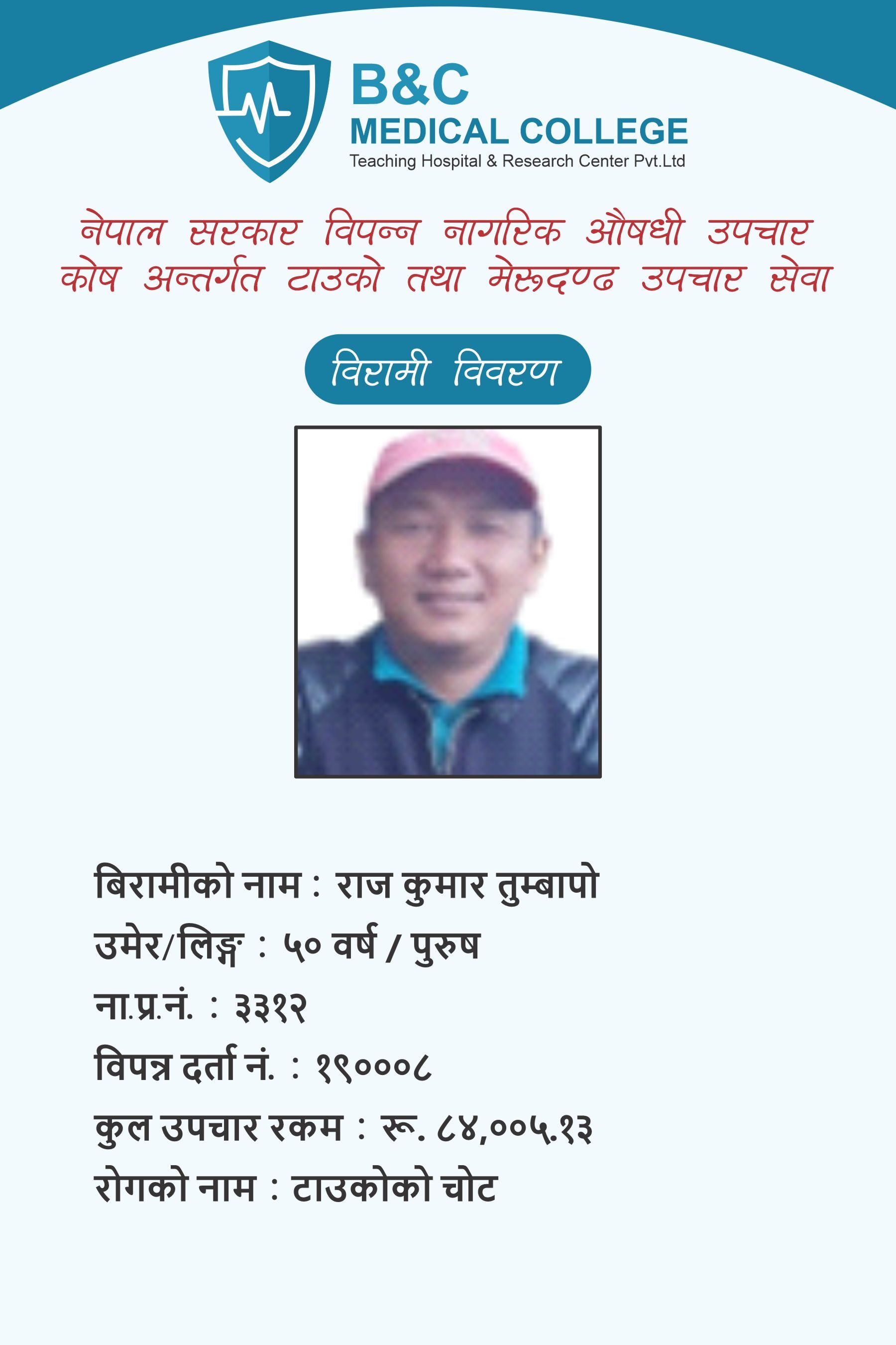 bipannata