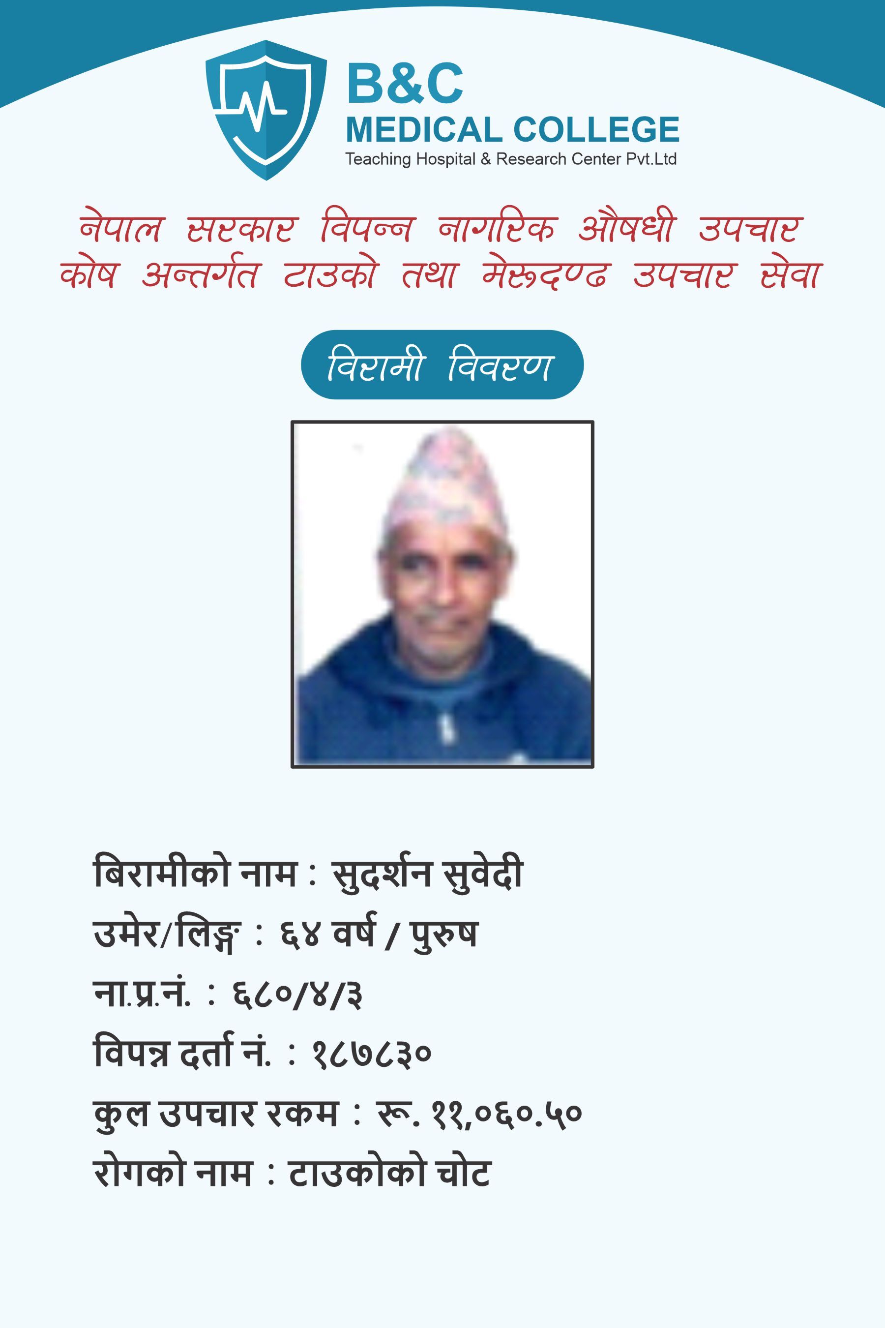 bipannata