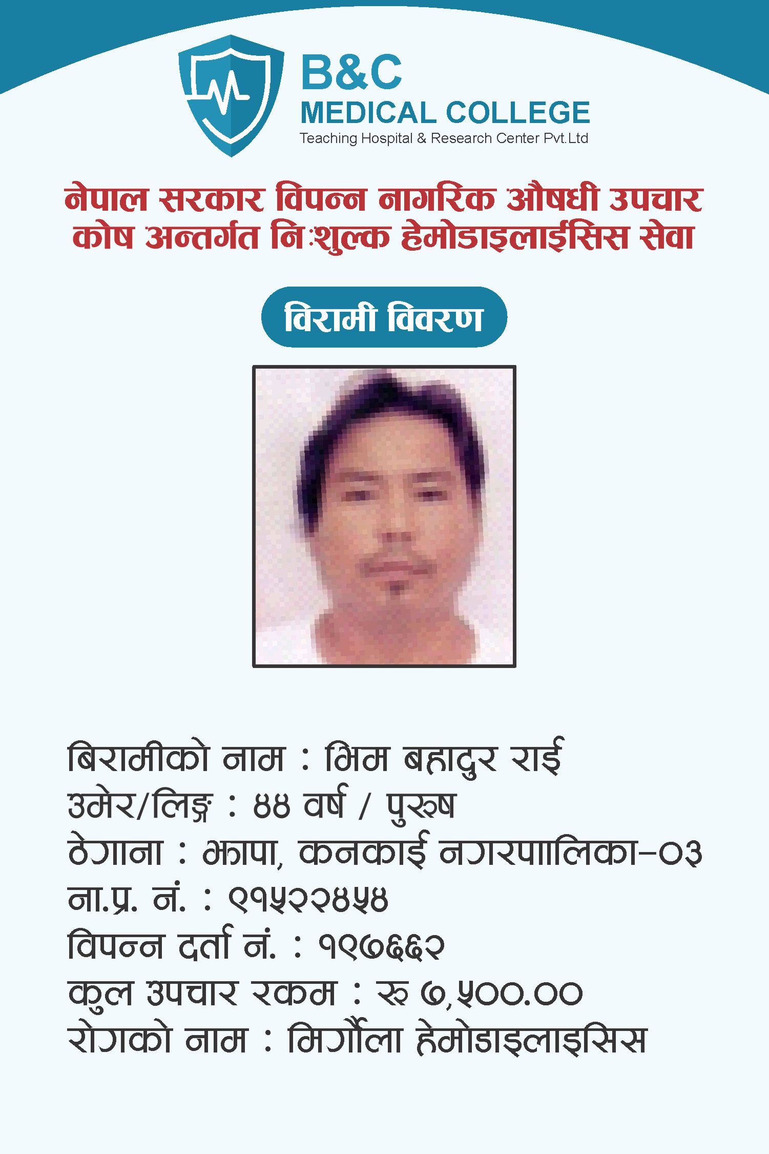 bipannata